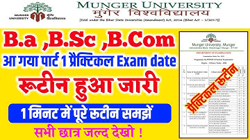munger university part 1 practical exam date |munger university part 1 practical exam|mu part 1 exam