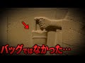 七つのハンドバックの正体が暴露!学者たちが震えた歴史を覆す恐ろしい真実 12選【都市伝説 ミステリー】