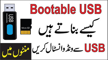 How to Create Bootable Usb in Urdu/Hindi | How to Install Windows From Usb