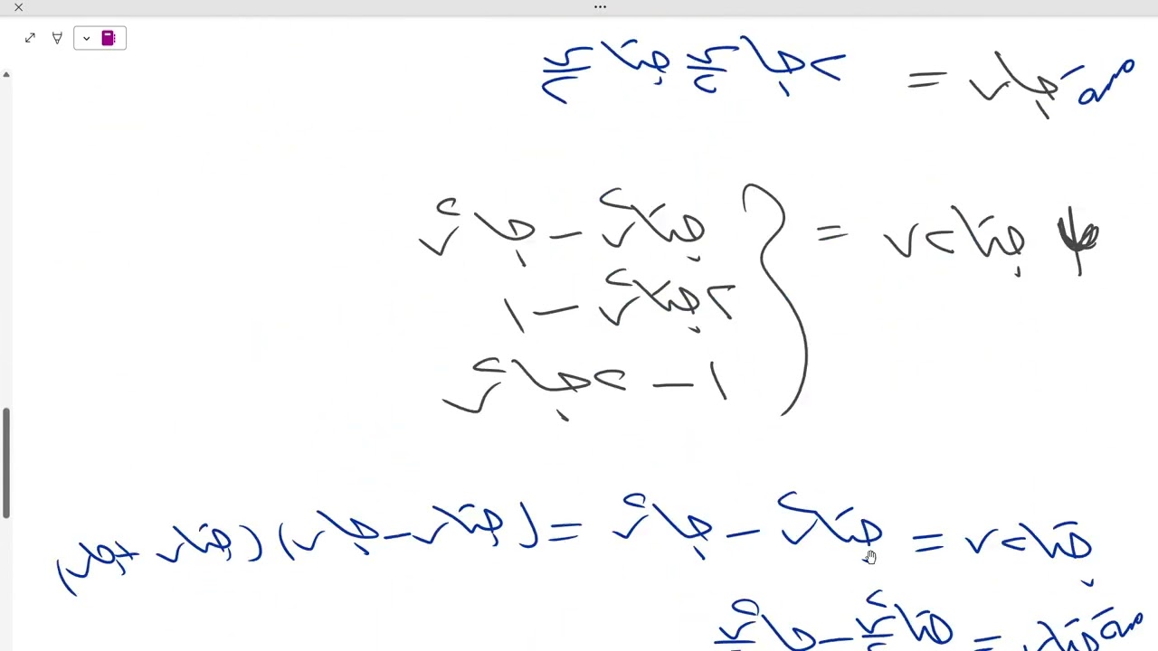 التكامل || الحصة 13 ( الجزء الاول)