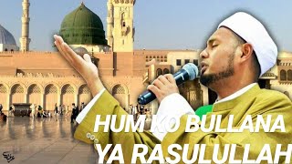 Raudhatul Muhibbin - Hum Ko Bulana  Undanglah Kami   (USTAZ NEEZAM AL BANJARI)