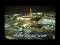 سورة الفرقان من الاية 61-77 خالد الجليل