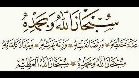 سورة الواقعة  للشيخ ناصر القطامي  من دبى
