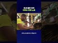 미국 추가 관세 부과 발표 #관세 #shorts #스브스뉴스