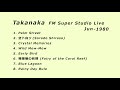 TAKANAKA - FM Super Studio Live -1980　高中正義 ＦＭスーパースタジオライブ