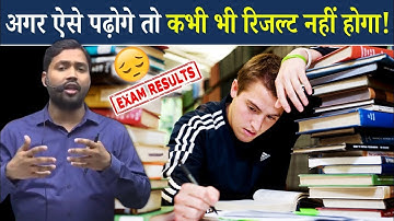 First attempt में result लेना है तो सबसे पहले ये करो | study tips by Khan sir