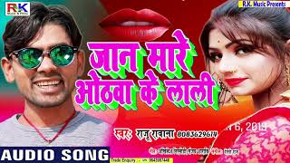 Subscribe now:-https://www./results?searc... sn : a-280 album name :-
jaan mare othwa ke lali song #जान मारे ओठवा
के लाली #jaan othwa...