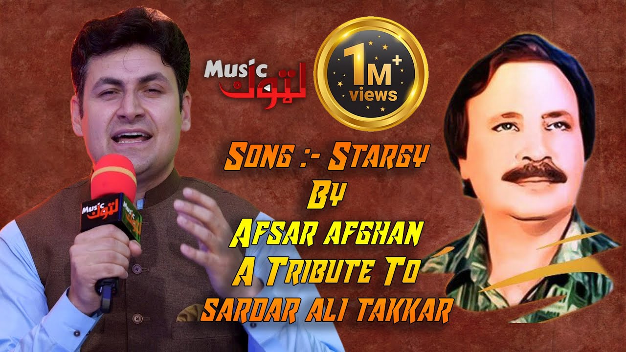 Pashto New Songs  Stargy  A Tribute To  Sardar Ali Takkar  Afsar afghan  By Latoon Music  2022