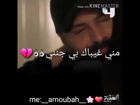 لاتروح بعيد عني ضلك قريب مني غيابك بي جنني بحبك انا