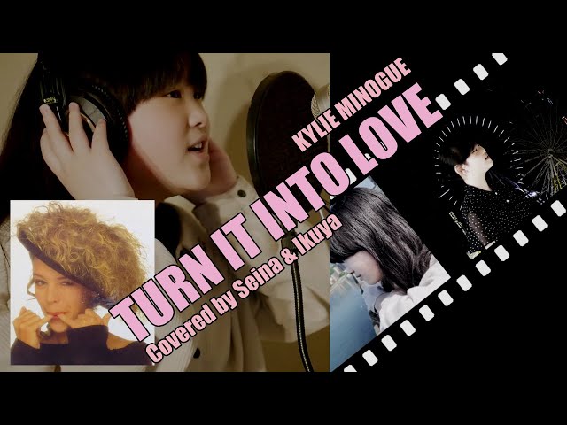 愛が止まらない Turn It Into Love Kylie Minogue WINK カイリー