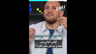 آخر غرائب سعيد: انبعاثات وطنية تنبعث نقية من الأرض!