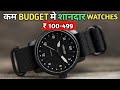 2021 Top 10 BEST BUDGET WATCHES FOR MEN Under Rs 499 | Best Watches Under 1000 In India|Style Saiyan