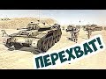 Отступление Африканского Корпуса! Зарисовка В Тылу Врага 2 Штурм!