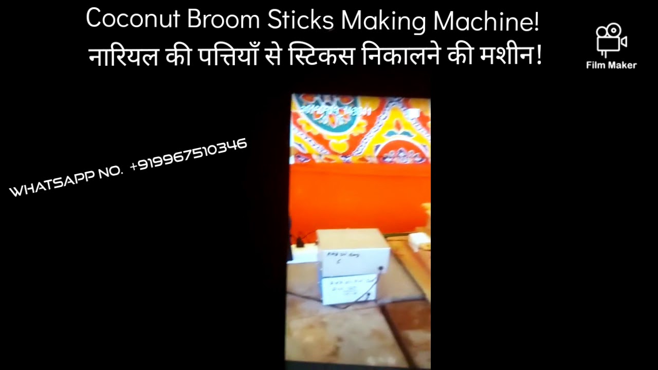 Coconut Broom Sticks Making Machine! नारियल की पत्तियाँ से स्टिकस निकालने की मशीन! YouTube
