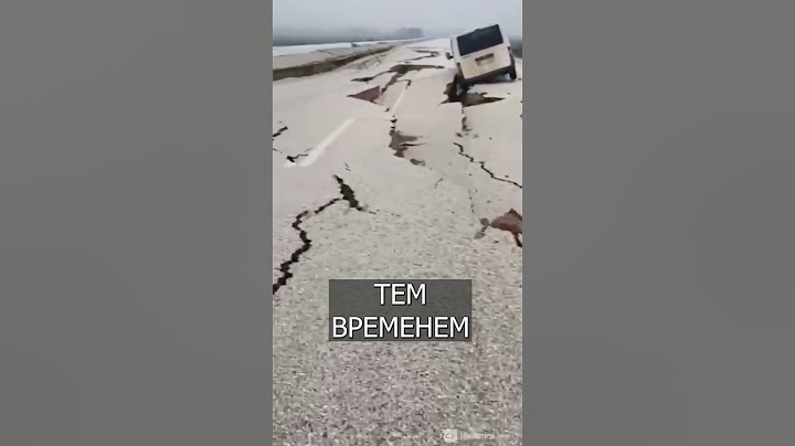 КАК начиналось землетрясение в Турции: Новое видео