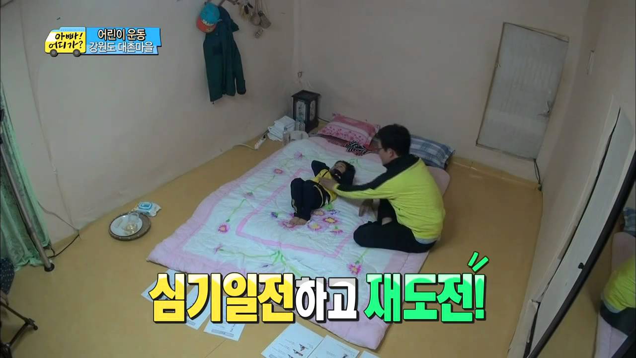 [HOT] 아빠 어디가 - 6살 나이에 겪는 산고?! 민율이의 윗몸일으키기 도전기! 20140518
