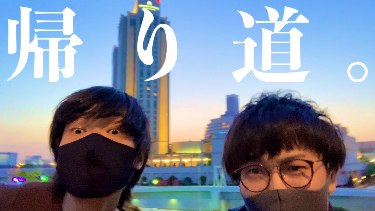 9番街レトロ フジテレビからの帰り道 Youtube