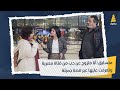 متسابق أنا متزوج عن حب من فتاة مصرية وتعرفت عليها عبر قصة جميلة 