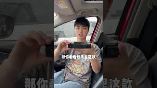 真正的全景四录行车记录仪 #行车记录仪 #汽车用品  #南北车主过冬差异 #四录行车记录仪