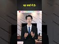 Spoken English Sentences | Must Watch | #basicvsadvanced #shorts
