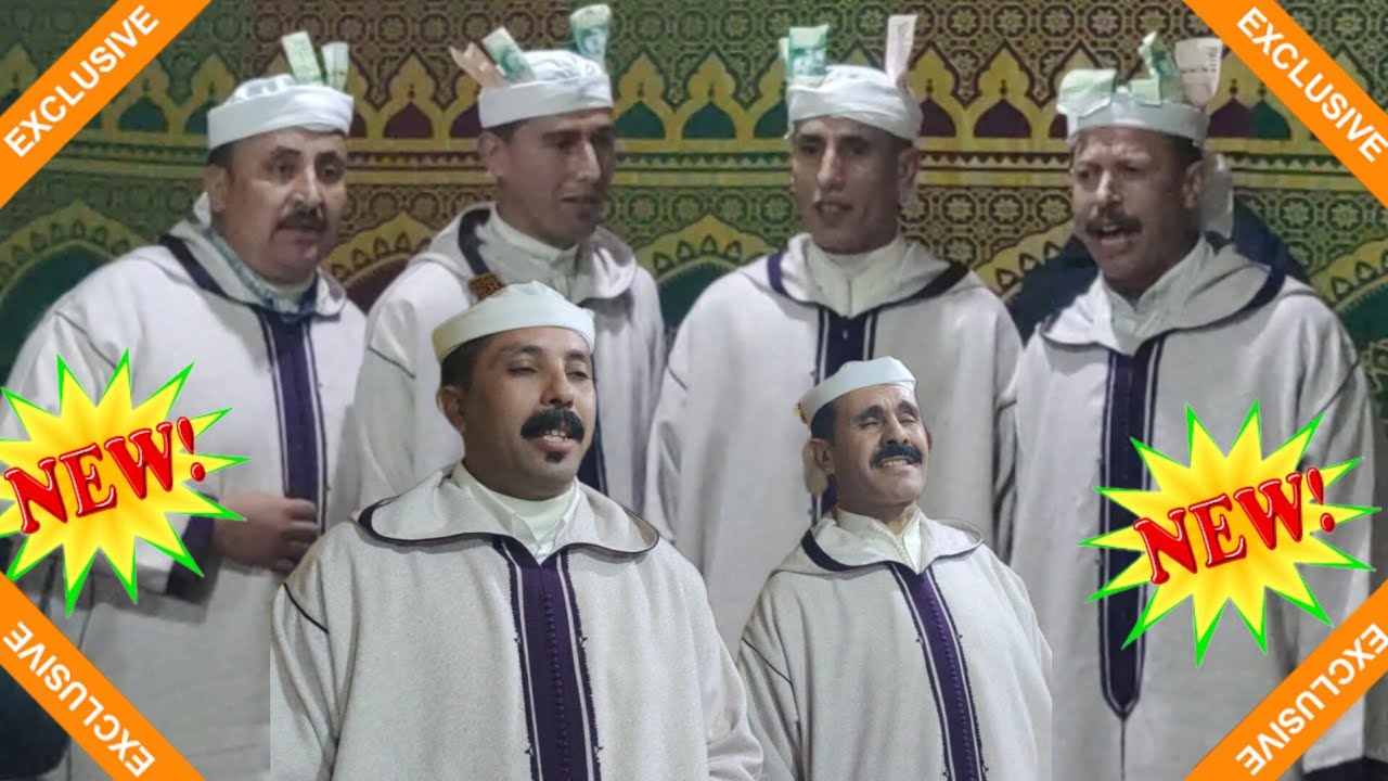 عندما تلتقي الجواهر فاستمتع بالألحان و الكلمات|| أيت أوكان و أبزيز و أيت عرفة || قصيدة أكثر من رائعة