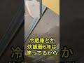 寝てたらいきなり天井落ちてきた　パート5 #天井落下