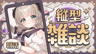紫堂モルニカの配信のサムネイル画像