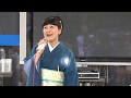 青い鳥デイサービスセンター 高瀬豊子歌謡ショー