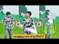 Instagram TRENDING Walking Reels Editing | Capcut Template Reels Editing |Blur Effect EDITING Capcut