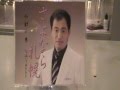 さよなら札幌<最新>