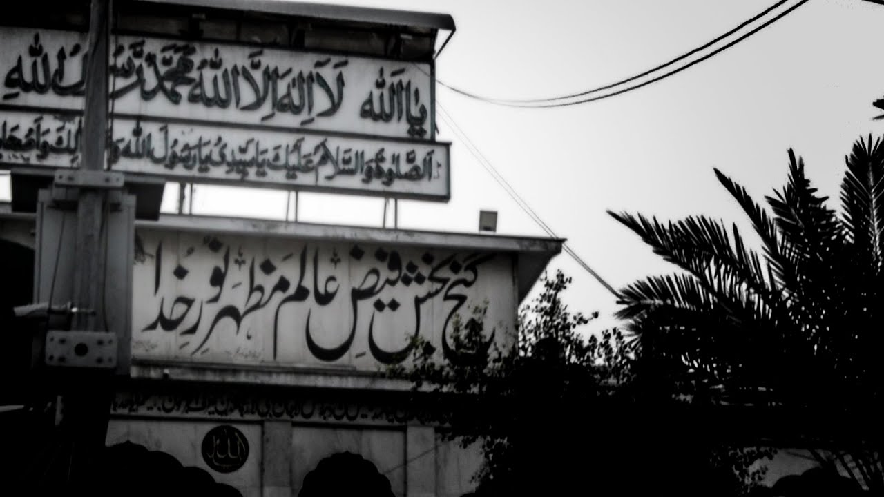 Art Of LAHORE..(Video Dairy Ep 02)