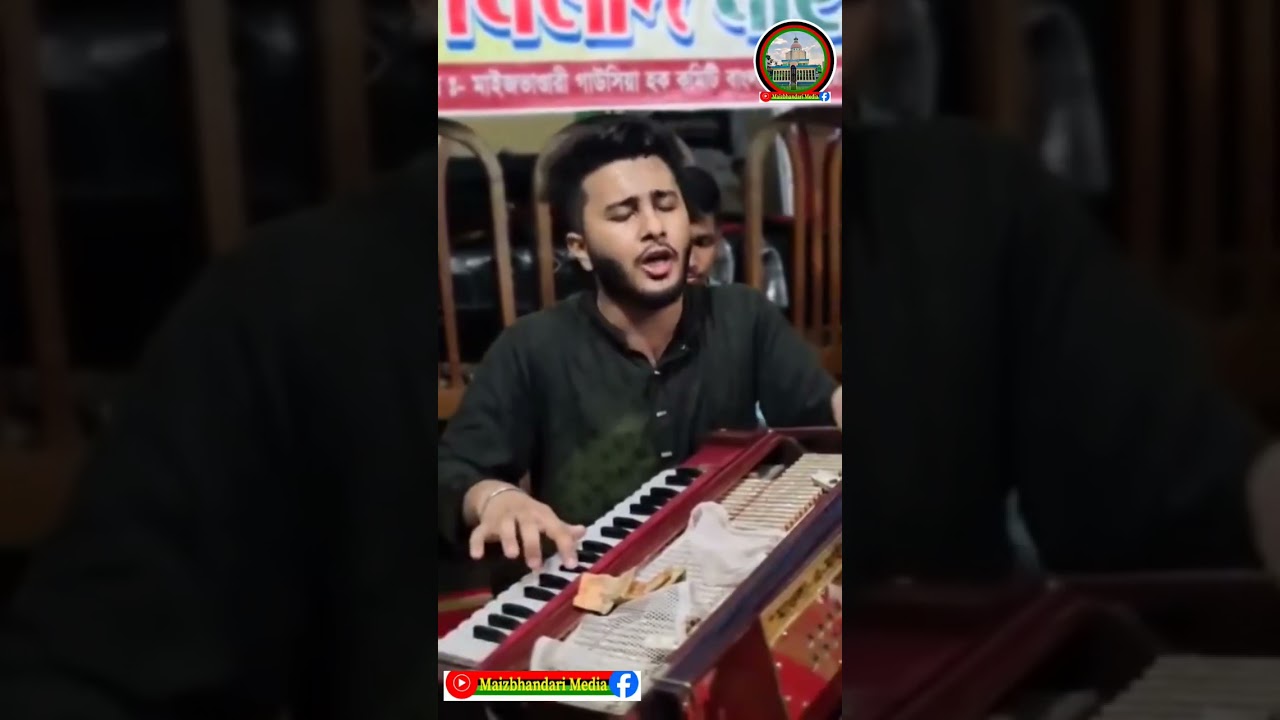 পাই পাই পাই করে পাইতে হারায়। দেখি দেখি দেখি করে চকিতে নাই | মোহাম্মদ মারুফ আহমদ | Maizbhandari Media