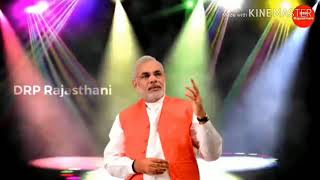 Modi Remix Song 2019 मोदी चुनाव 2019 song Rajasthani Remix Dhamaka
