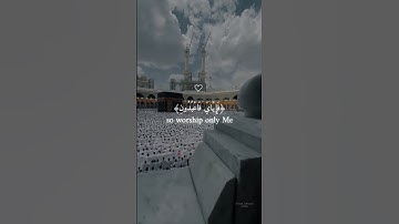 عبد الرحمن مسعد (كل نفس ذآئقة الموت)سورة العنكبوت راحة نفسية والطمأنينة #المصحف #راحة_نفسية #لايك