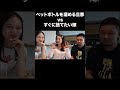 ペットボトルを溜める旦那vsすぐに捨てたい嫁
