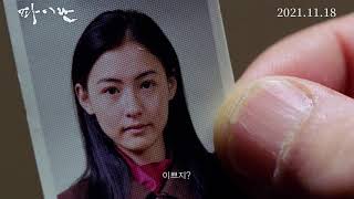 파이란 - 나무위키
