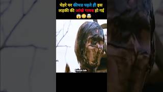 This girl's eyes missing | movie explain in hindi #explainmovieinhindi #shortvideo #shorts This girl's eyes missing | movie explain in hindi #explainmovieinhindi #shortvideo #shorts