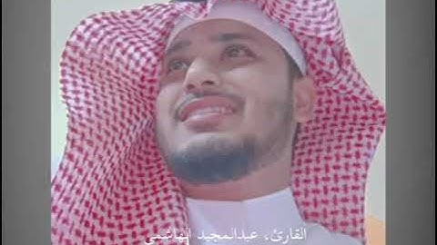 سورة الفاتحة محاكاة الشيخ بندر بليلة