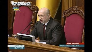 Турчинов про проведення АТО