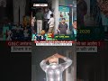 Ludhiana में Bank को लगी भीषण आग! Server-Room तक पहुंचीं लपटें, देखें Video