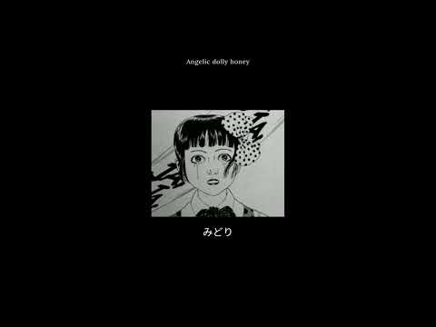 Mayoigo No Ribon 迷い子のリボン Slowed Reverb