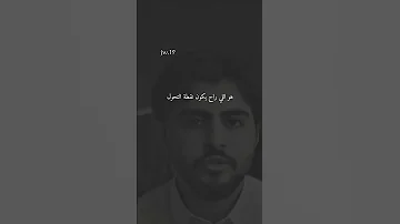 تمر بلحظات صعبه اسمع هذا الكلام ستوريات كلام من ذهب تصميمي Shortvideo Shorts اكسبلور لايك 
