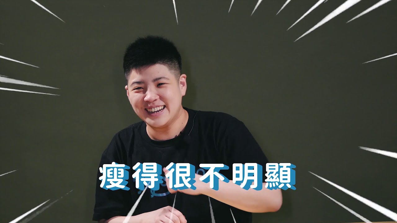 【A Talk with】轉型達人戴安娜—首談甜蜜女女戀