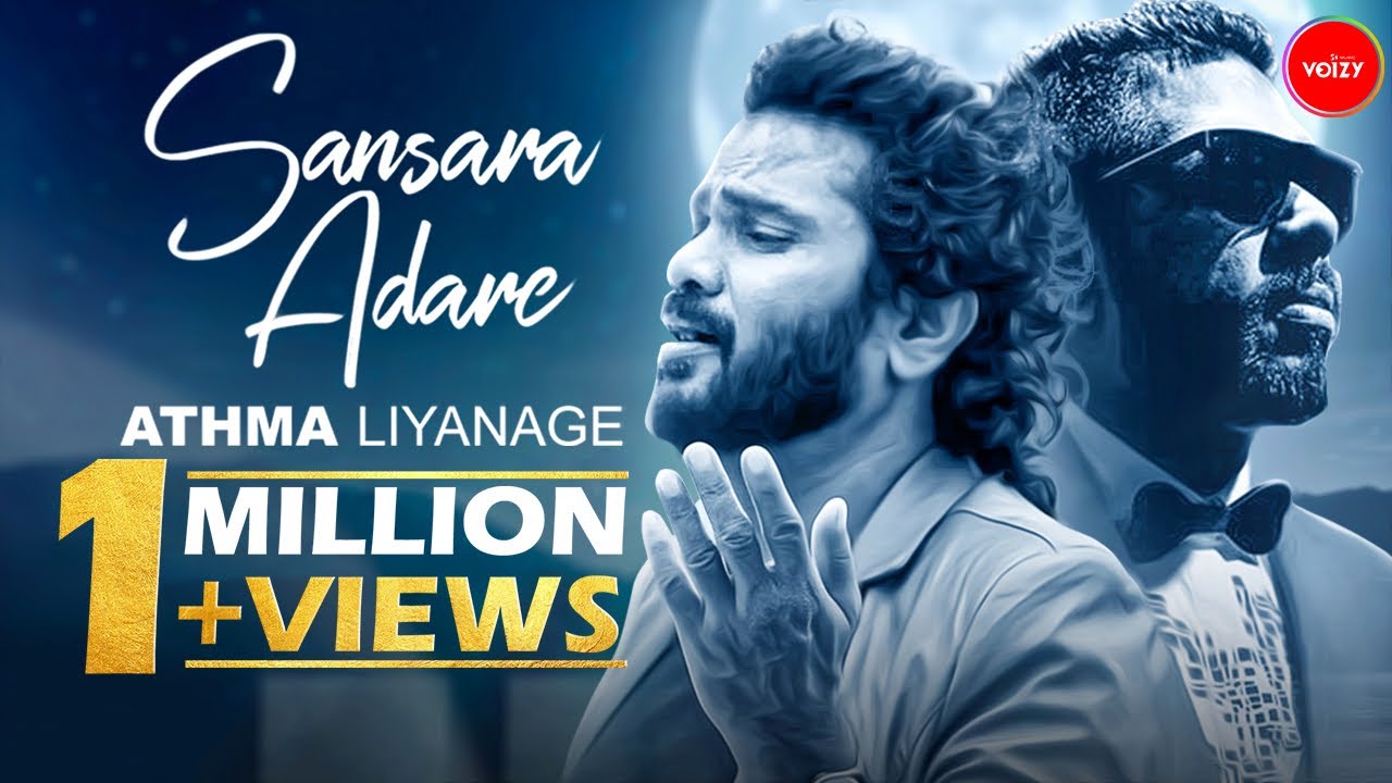 Sansara Adare    Athma Liyanage FtThilina Ruhunage Official Lyric Video