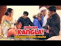 Ramzani Kangla! - Shahzada Ghaffar, Hameed Babar - Pothwari Drama - Mithu Te Ramzani | Khaas Potohar