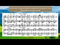 М.Лисенко &quot;Верховино, ти світку наш&quot;, хорова обробка народної пісні
