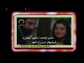 گیاوان زمین ابراهیم حسن احمد وقتی ک ت غیض کنی گشتر گو من ناز اکنی گیاوان زمین ابراهیم حسن احمد وقتی ک ت غیض کنی گشتر گو من ناز اکنی
