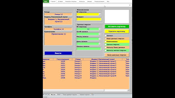 База данных персон  Календарь для записей с картинками в Excel VBA