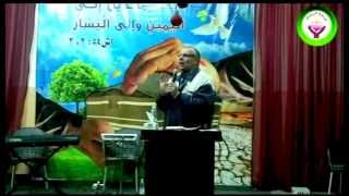 خدمة الرجاء- د / جوزيف فايز - من امن واعتمد ، فريق تسبيح الرجاء 18-1-2015