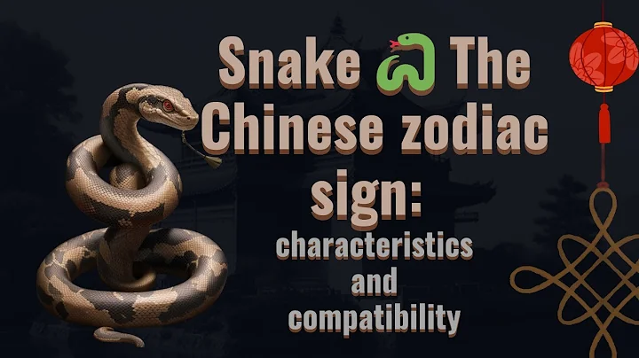 Snake 🐍 the chinese zodiac sign🪧🌒: characteristics and compatibility - DayDayNews